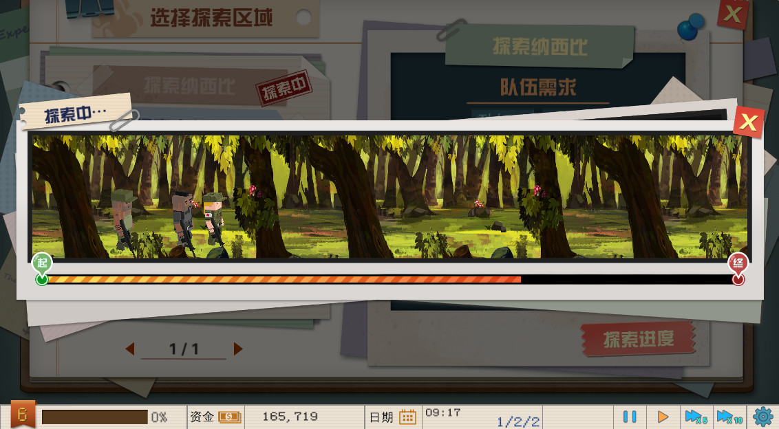 #4. My Factory 我的工厂 (Steam) Bởi: Great God