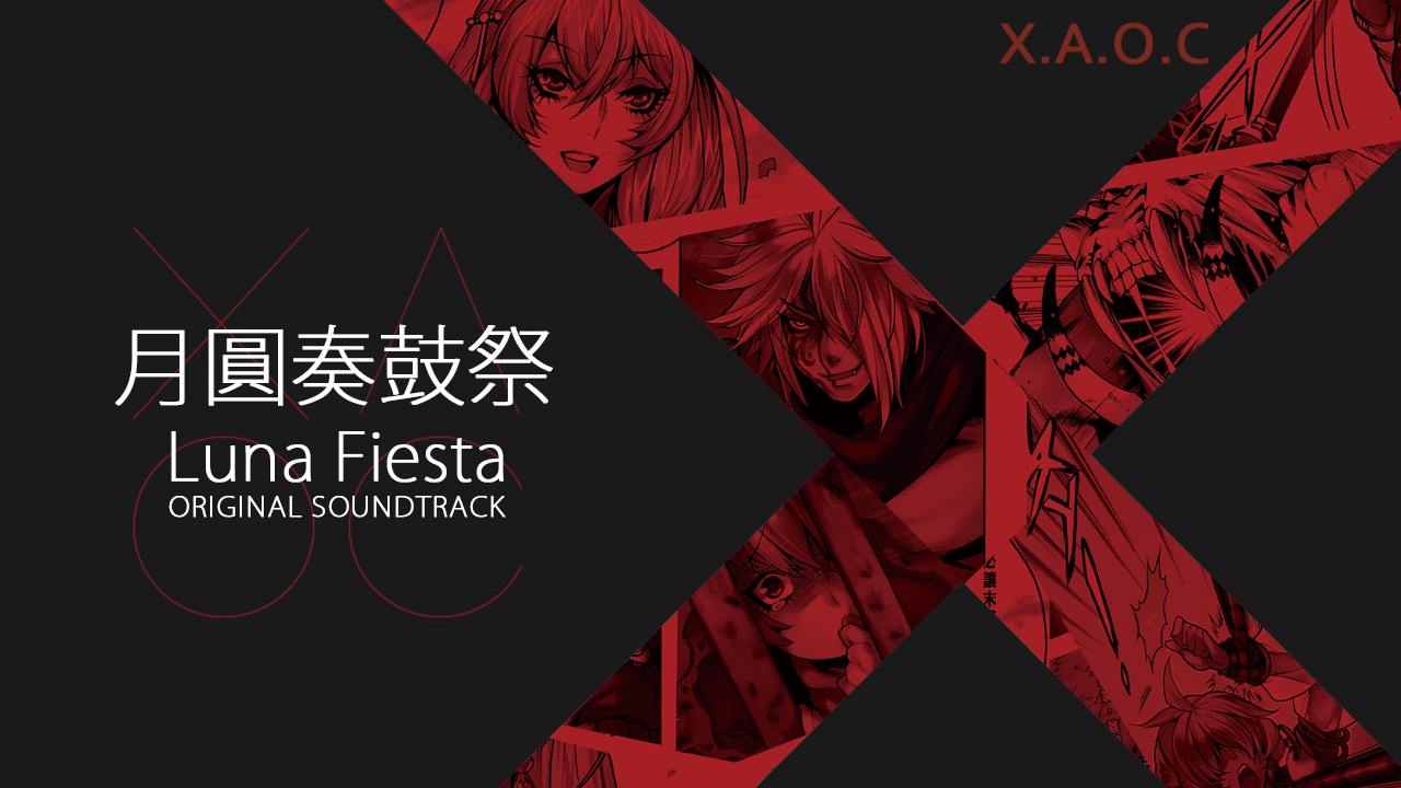 XAOC 月圓奏鼓祭 Luna Fiesta - Original Soundtrack - Featured Screenshot #1