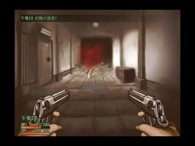 Screenshot 9 of 11