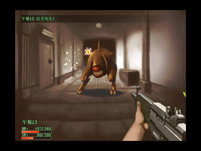 Screenshot 5 of 11