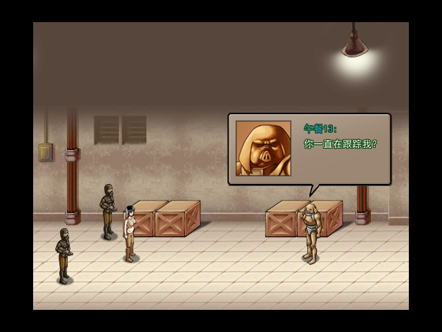午餐13 screenshot #13