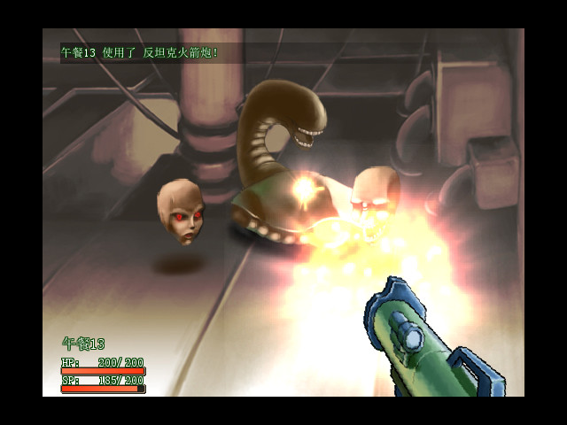 Screenshot 3 of 11
