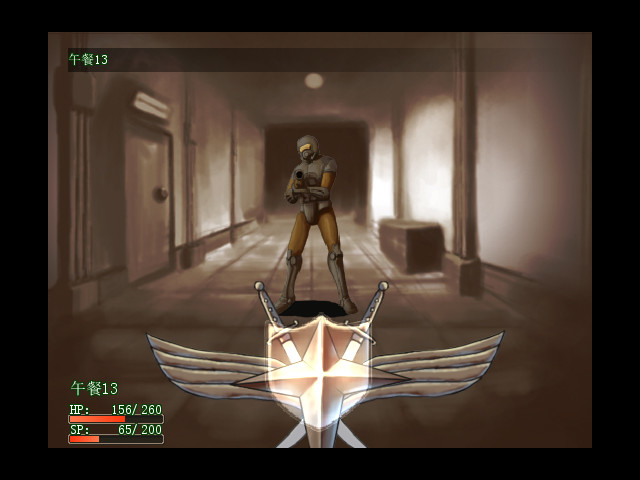 午餐13 screenshot #22