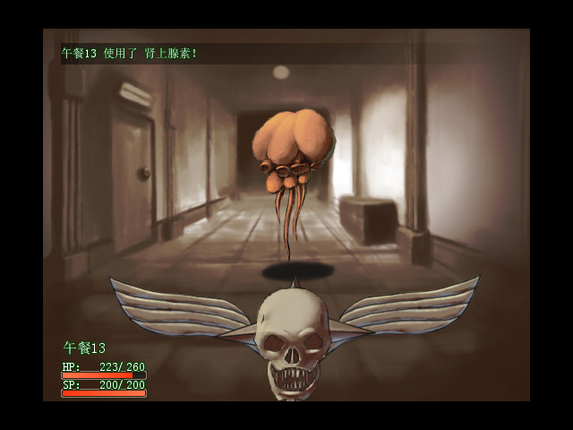 午餐13 screenshot #23