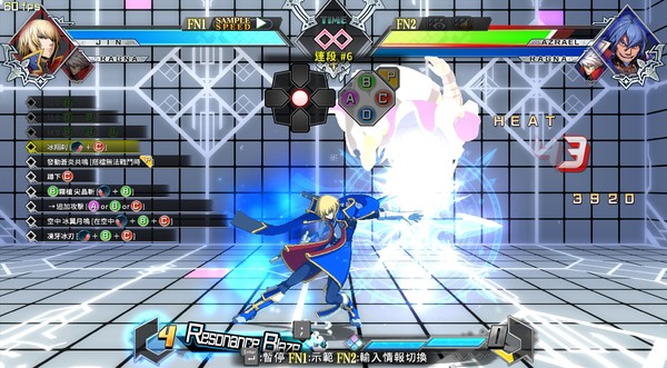蒼翼默示錄 Cross Tag Battle 遊戲截圖 10