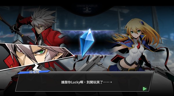 蒼翼默示錄 Cross Tag Battle 遊戲截圖 9