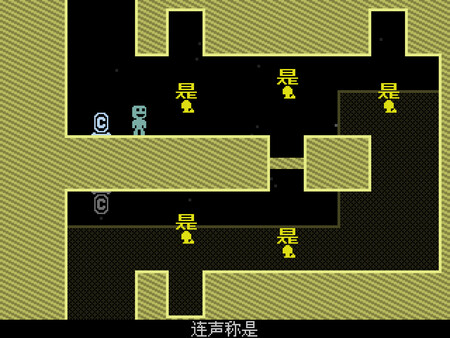 VVVVVV 截图 3