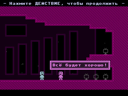 Скриншот