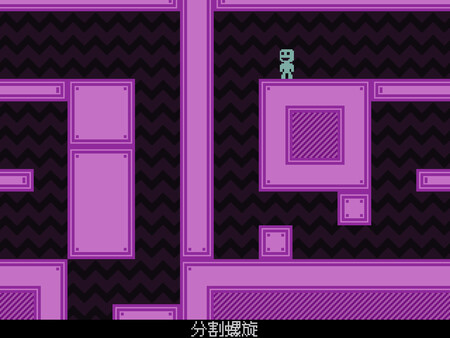 VVVVVV 截图 2