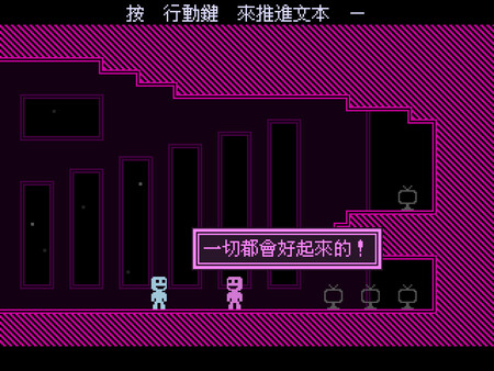 VVVVVV スクリーンショット 5