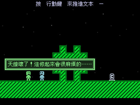 VVVVVV スクリーンショット 8