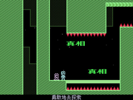 VVVVVV スクリーンショット 4