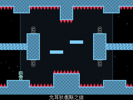VVVVVV 截图 4
