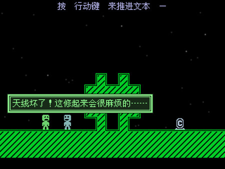 VVVVVV 截图 9