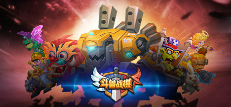 Tactical Monsters Rumble Arena 封面