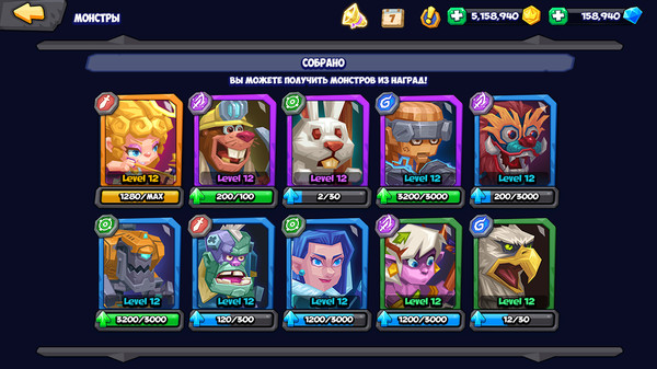 Tactical Monsters Rumble Arena — Кадр 2