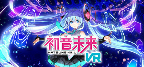 初音未来 VR 封面