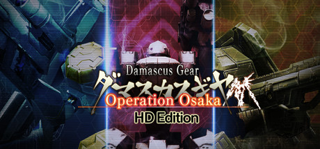 Damascus Gear Operation Osaka HD Edition Cover Image