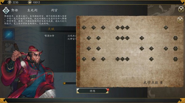幽冥路(The Way to Nether)