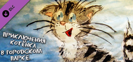 Купить дешево Kitten adventures in city park. Bonus Content Купить ключ дешево Kitten adventures in city park. Bonus Content