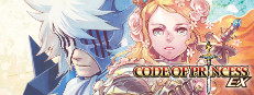 Code of Princess EX