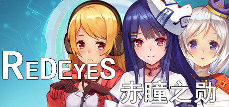 RedEyes 赤瞳之勋 Cover Image