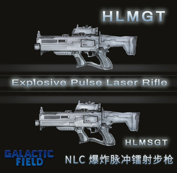 Screenshot z GALACTIC FIELD 2017 BATE Screenshot z GALACTIC FIELD 2017 BATE