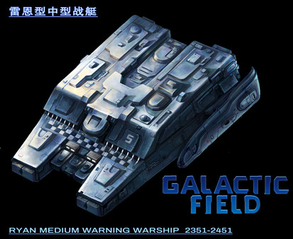 Screenshot z GALACTIC FIELD 2017 BATE Screenshot z GALACTIC FIELD 2017 BATE