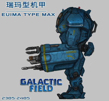 Screenshot z GALACTIC FIELD 2017 BATE Screenshot z GALACTIC FIELD 2017 BATE