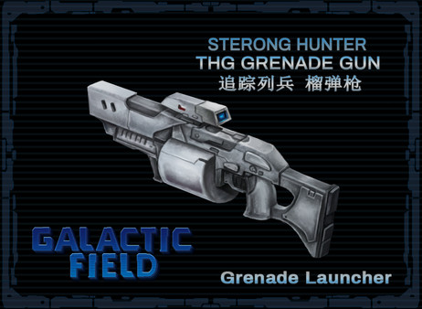 Screenshot z GALACTIC FIELD 2017 BATE Screenshot z GALACTIC FIELD 2017 BATE