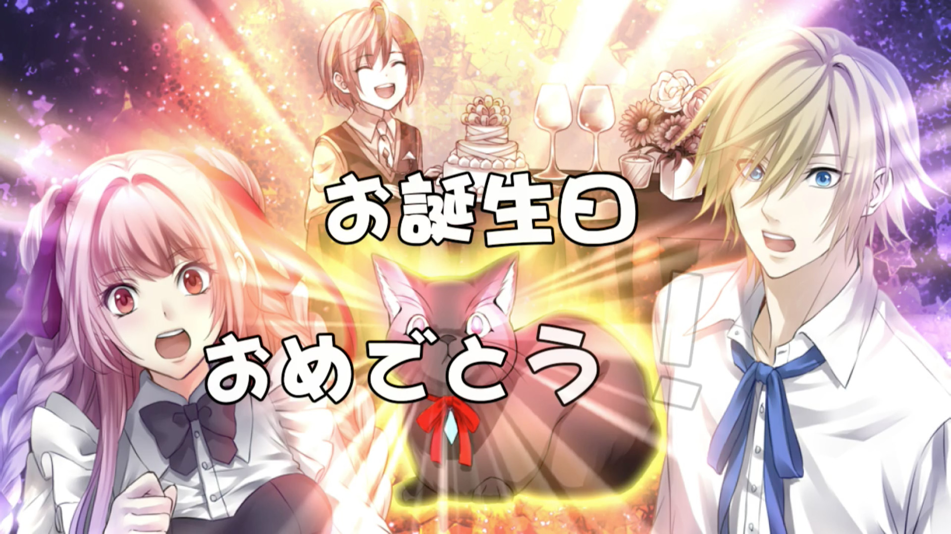 Crimson Memories Featured Screenshot #1
