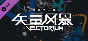 Vectorium Original Soundtrack