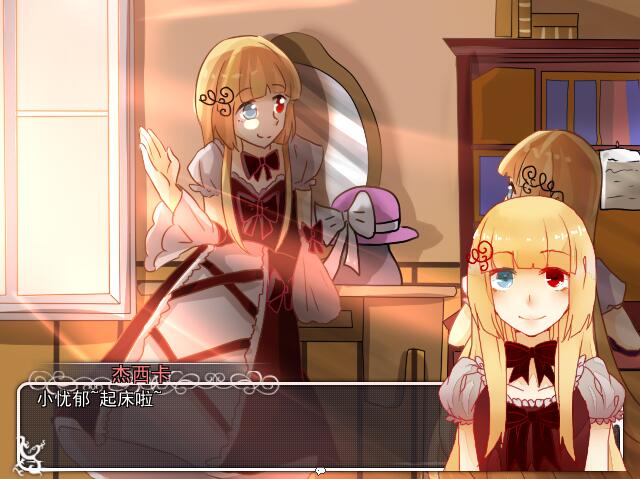 Beyond the Sunset 斜阳下的彼岸 screenshot #2
