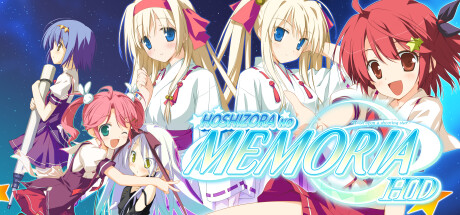 Hoshizora no Memoria -Wish upon a Shooting Star- HD banner image