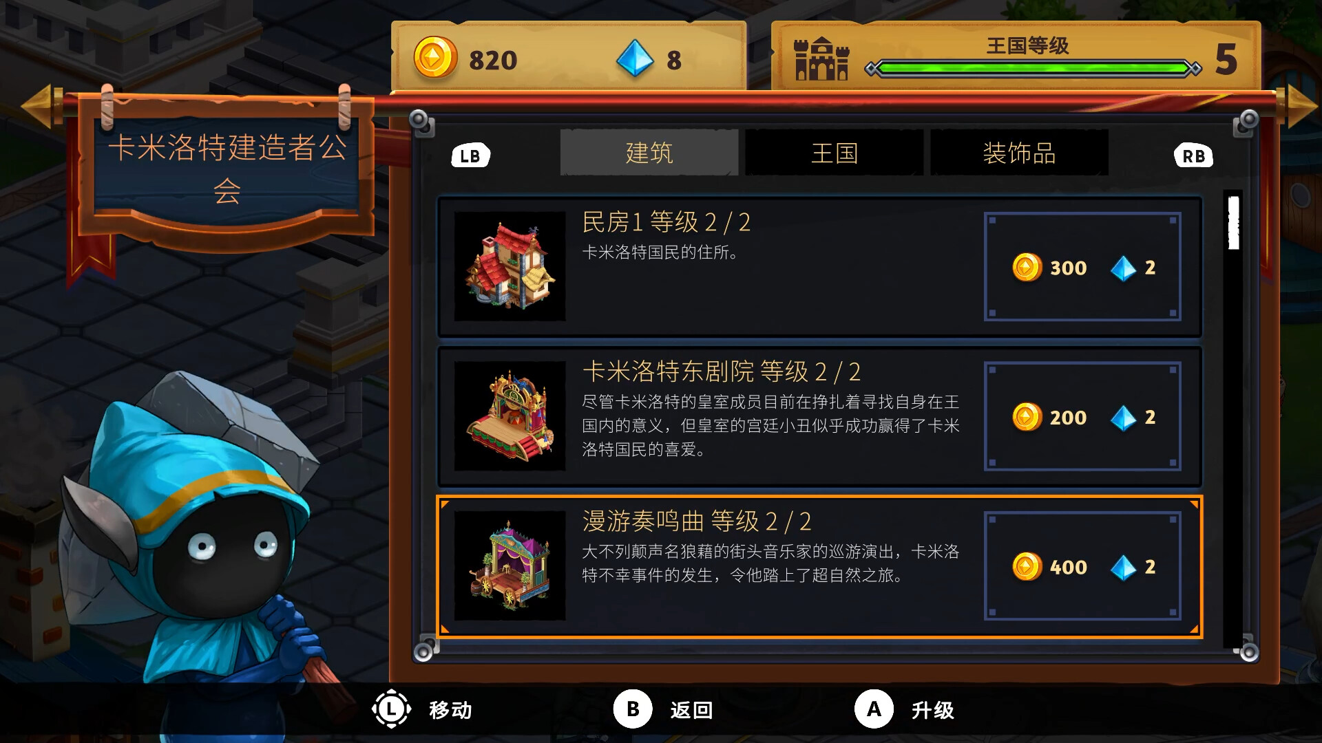 游戏图片