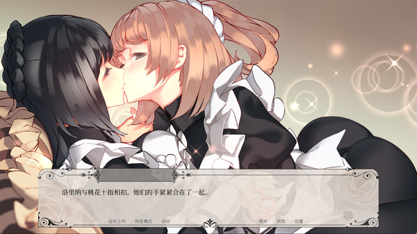 黑莓甜心-游戏截图