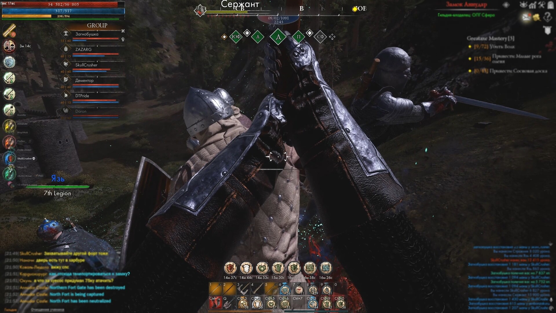 Reign of Guilds screenshot #1