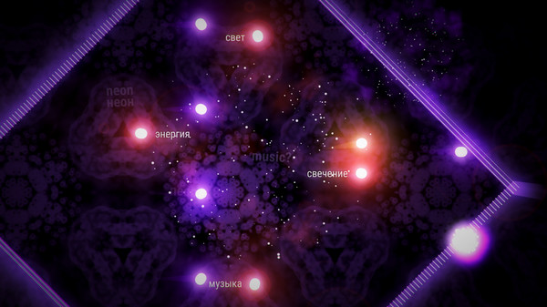 Trancelation screenshot 6