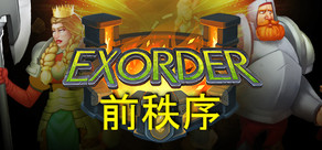 Exorder