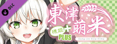 Dong-Jin Rice-hime -Expansion Pack Small Capsule Image