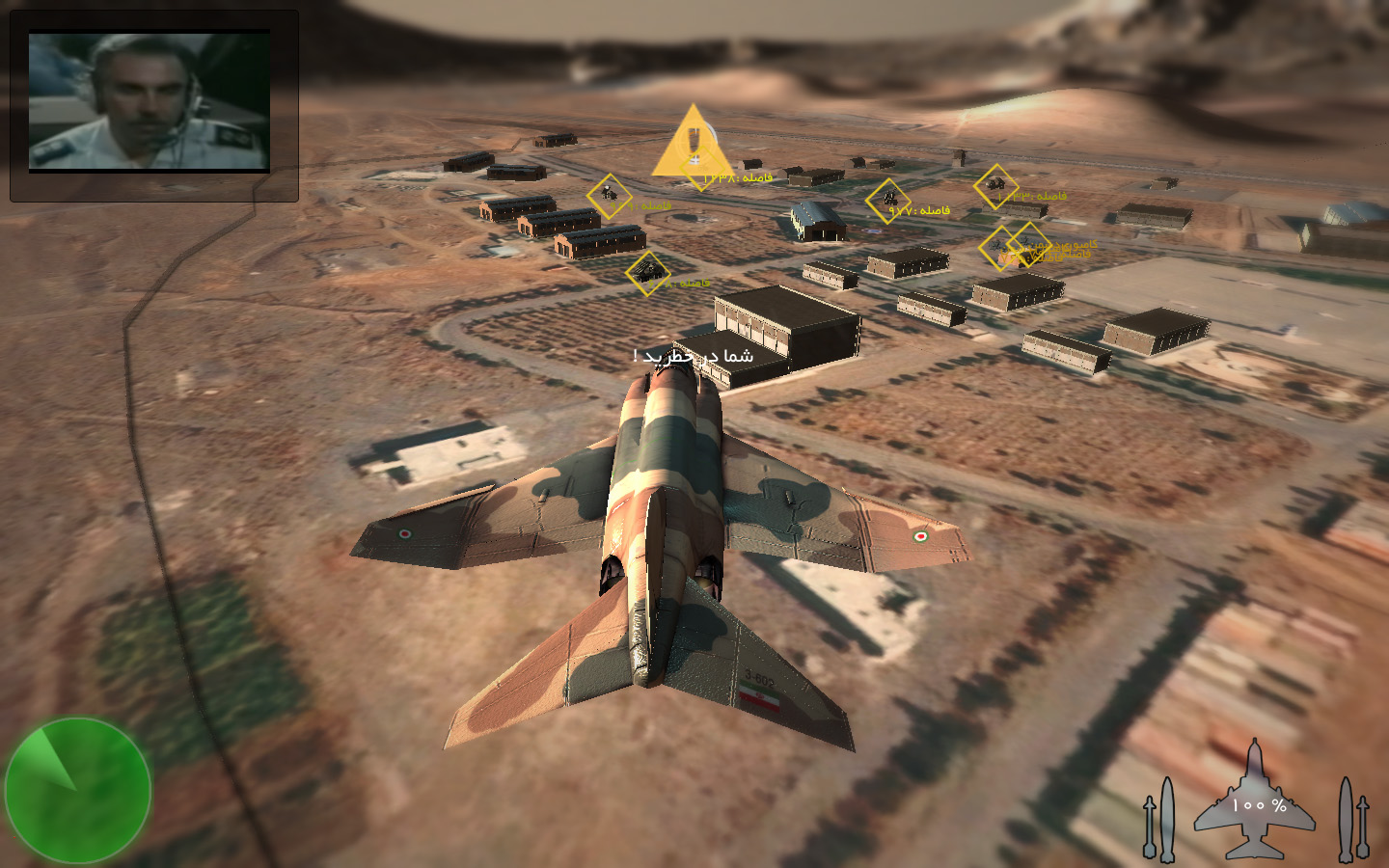 The Flight Of Dowran screenshot #2