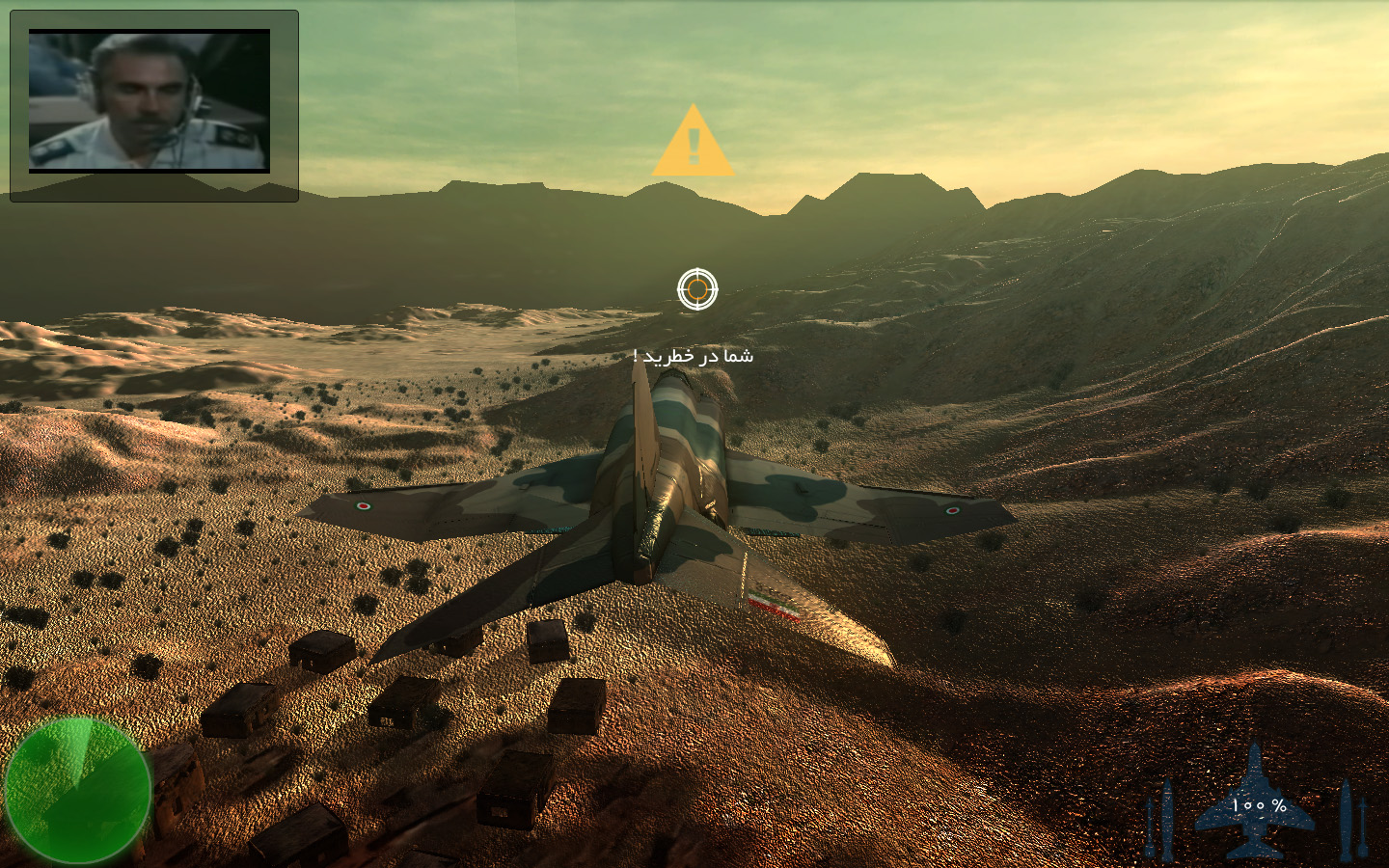 The Flight Of Dowran screenshot #4