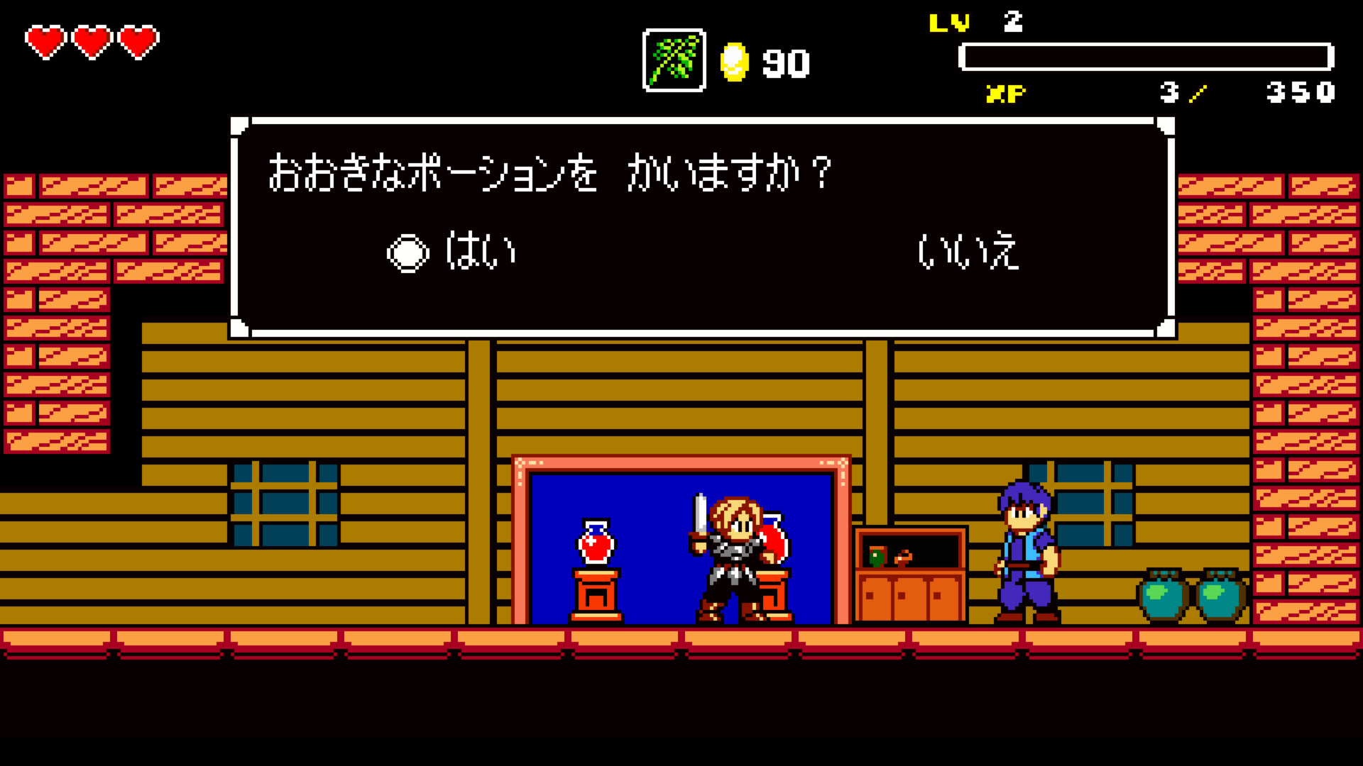 screenshot of Aggelos 5