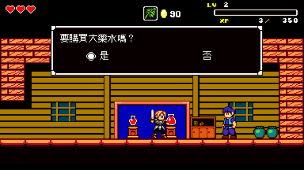 Aggelos 遊戲截圖 5