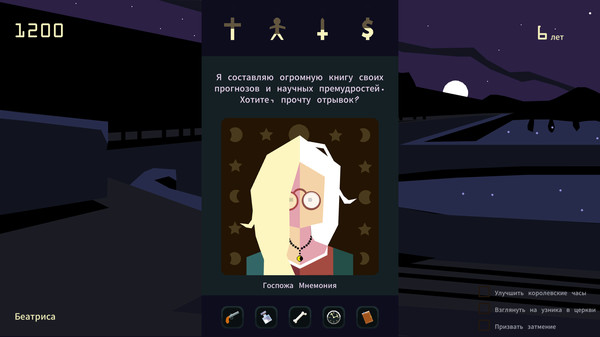Screenshot z Reigns: Her Majesty