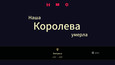 Скриншот 8
