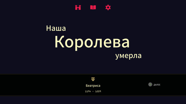 Screenshot z Reigns: Her Majesty