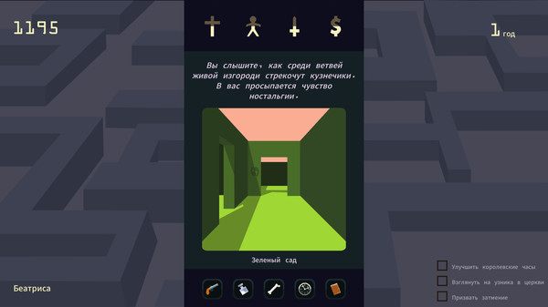 Screenshot z Reigns: Her Majesty