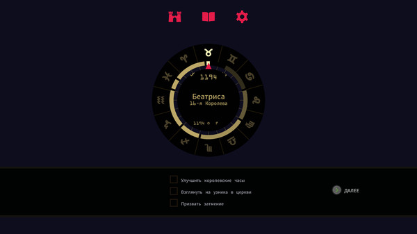 Screenshot z Reigns: Her Majesty