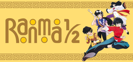 Ranma 1/2 OVA and Movie Collection: The Tendo Family's Christmas Scramble game header image